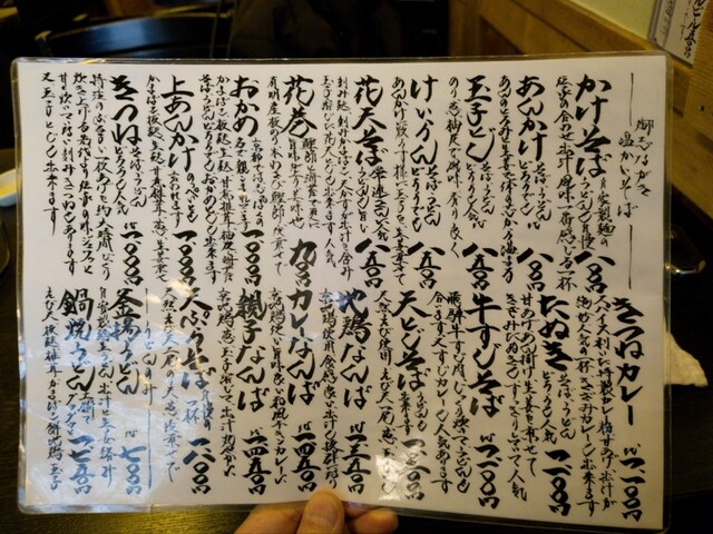 用户对于通しあげ そば鶴的评论高清图