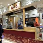 User's review image for 味咲き 池袋西武店