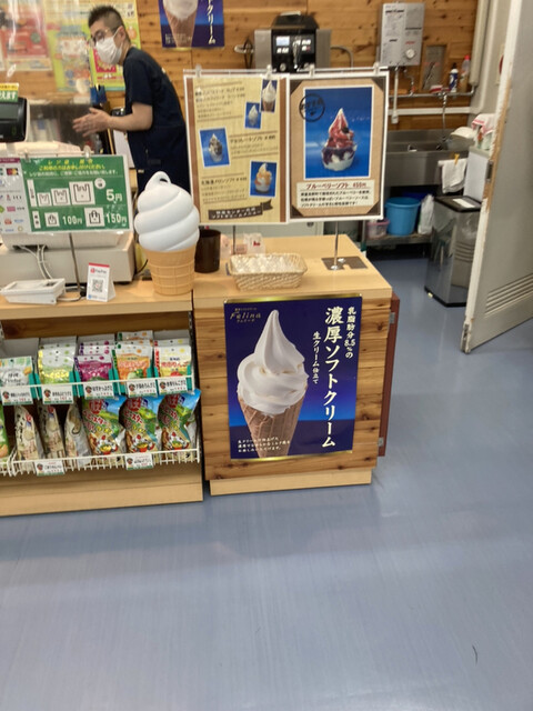 用戶對於道の駅 南ふらの的評論高清圖