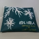 用户对于じょうてつ 新千歳空港店的评论图