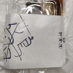 用戶對於札幌 新倉屋 本店的評論圖