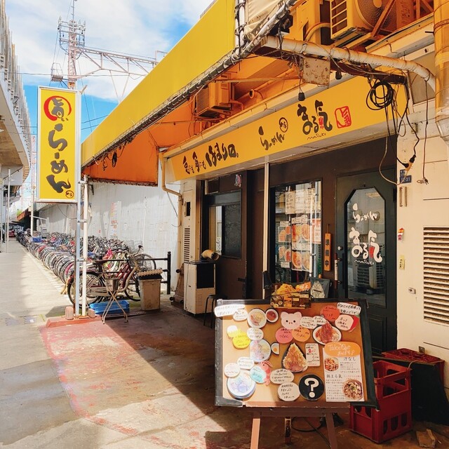 用戶對於らーめん まる氣的評論高清圖