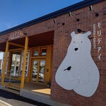 User's review image for モリデアイ