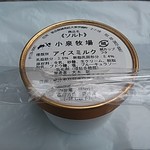用户对于小泉牧場的评论图