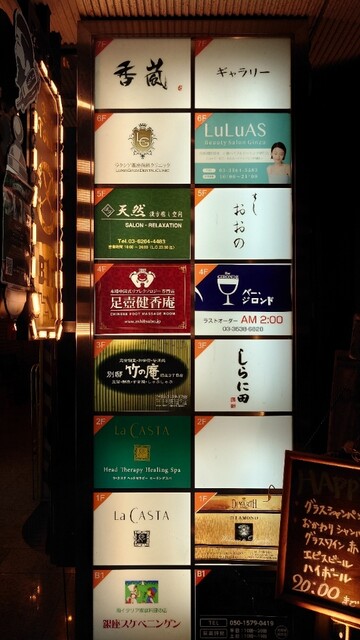 用戶對於香嵐的評論高清圖