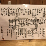 User's review image for 串焼きおついち