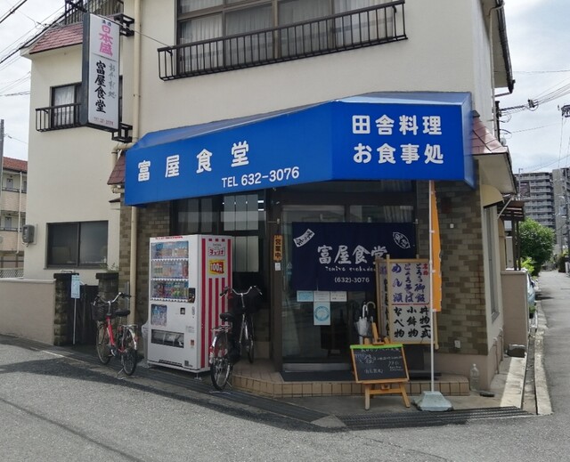 用户对于富屋食堂的评论高清图
