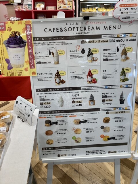 用户对于きたのSWEETS的评论高清图