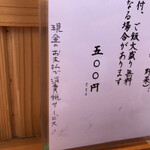 用户对于まことや的评论图