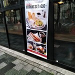 用戶對於プロント ビーンズ赤羽店的評論圖