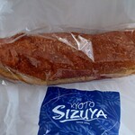User's review image for 志津屋 京阪三条店