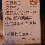 用户对于ショットバー桂的评论图