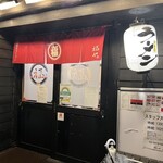 User's review image for 元祖久留米らーめん　福ヤ
