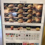 User's review image for マクドナルド 208大川店