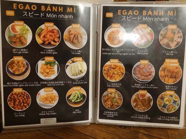 用戶對於EGAO BANH ＭI的評論高清圖