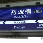用户对于大和堂的评论图