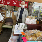 User's review image for 三河屋綾部商店