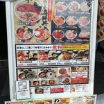用戶對於目利きの銀次 浅草駅前店的評論圖