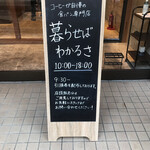 用户对于暮らせばわかるさ的评论图