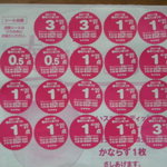 User's review image for デイリーヤマザキ 伏見横大路店