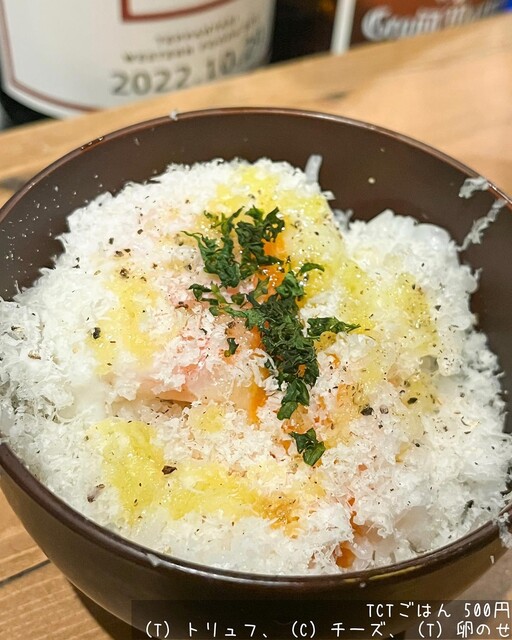 用戶對於鉄板洋食 そぶ的評論高清圖