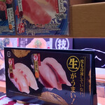 用戶對於スシロー 秋葉原駅前店的評論圖