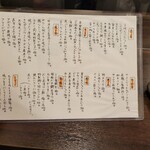 User's review image for 海鮮料理と酒 いくひさ