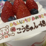 User's review image for 銀座コージーコーナー イトーヨーカドー国領店