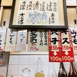 用戶對於七福神的評論圖