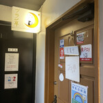 User's review image for ブラン亭
