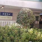 用戶對於サニーサイド 吹田南千里本店的評論圖