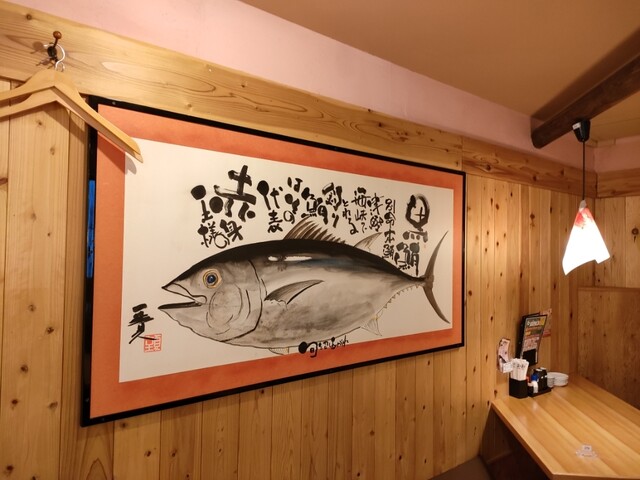 用戶對於寿司居酒屋 や台ずし 寺田町的評論高清圖