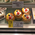 用戶對於不二家 西国分寺店的評論圖