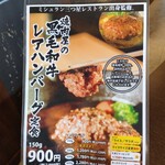 用戶對於焼肉こじま離れ 藤井寺的評論圖
