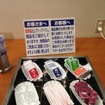 用戶對於イオンラウンジ イオン札幌発寒店的評論圖