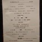 用户对于もくもく家的评论图