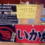 用户对于天下無双たこやき 鳳 ととまーと店的评论图