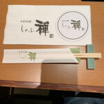 用戶對於しゃぶ禅 神楽坂店的評論圖