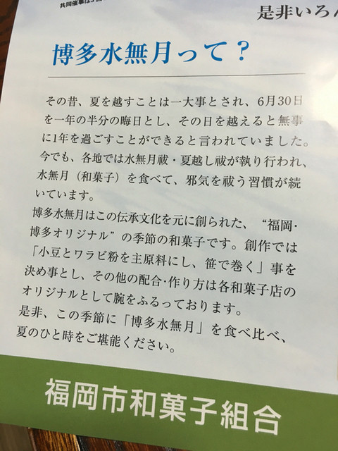 用戶對於泉屋的評論高清圖