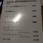 用户对于わ’かみす堂的评论图