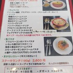 用户对于パラティーノ的评论图
