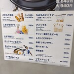 用户对于IZAKAYA とぽす的评论图