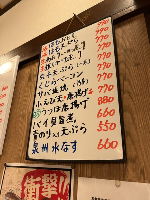 用戶對於新鮮処ととろ的評論高清圖
