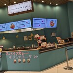 用戶對於Ygeia イオンモール旭川駅前店的評論圖