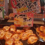 用户对于どんぐり 山鼻店的评论图