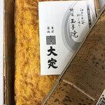 用戶對於大定 場外本店的評論圖