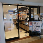 User's review image for キーズカフェ ビックカメラ有楽町店