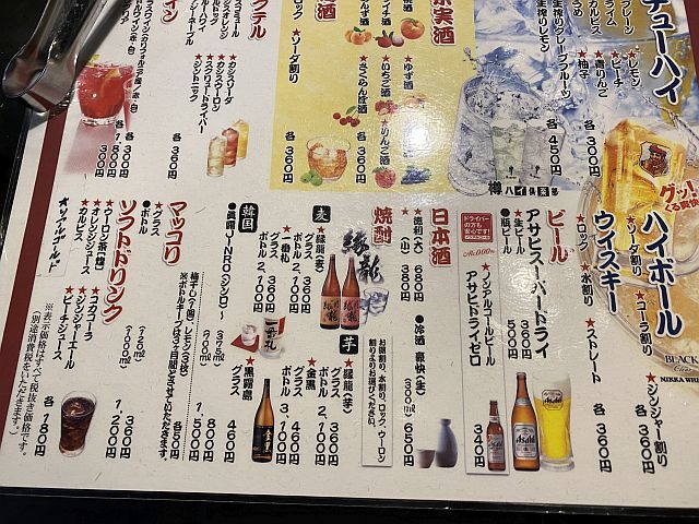 用户对于榮華亭 江坂内環店的评论高清图