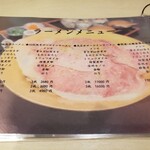 用戶對於松阪牛ラーメン 一人しゃぶしゃぶ 松虎的評論圖