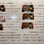 用户对于うな次郎的评论图